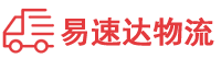 湘西到雁江区物流公司